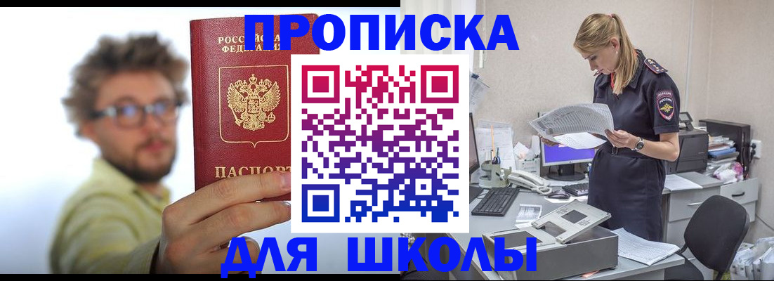 временная регистрация госуслуги в Нытве