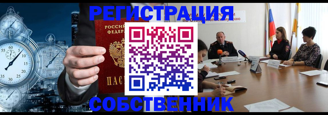 где прописаться в Нытве